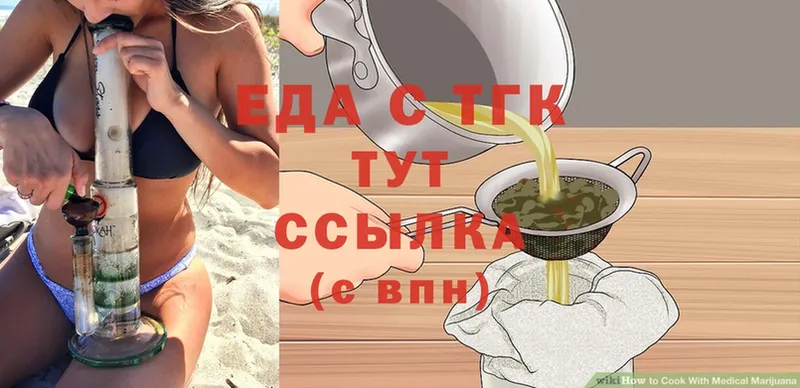 Cannafood конопля  Любань 